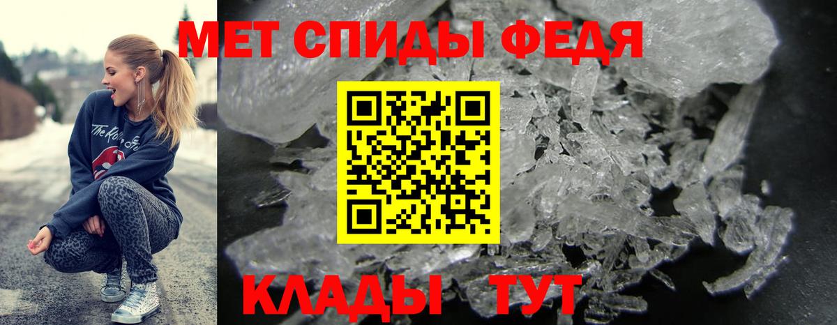 Amphetamine Розовый Орёл