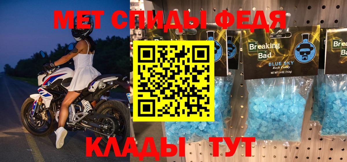 Орёл  АМФ 98%  Амфетамин  Вход с VPN 