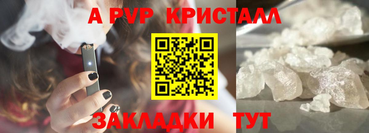 А ПВП VHQ Орёл