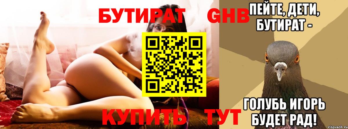 Гашиш  ТГК  Меф кристаллы  Вход с VPN  Бошки Шишки  Орёл  COCAIN 