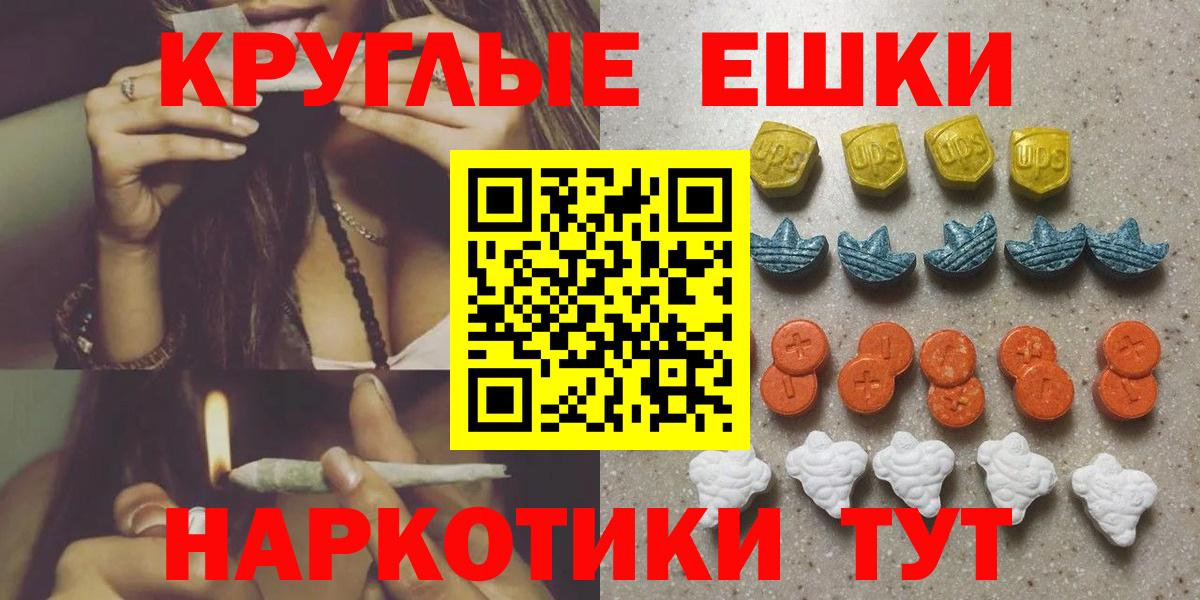 ЭКСТАЗИ Дубай Орёл