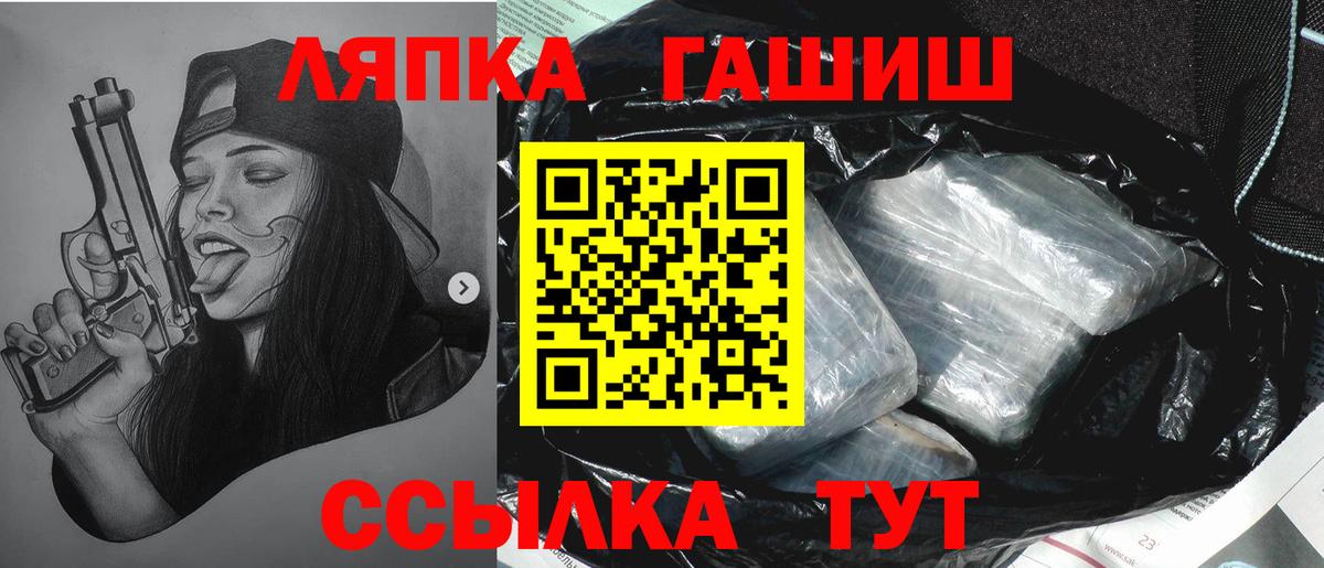 Орёл  ГАШ VHQ  Вход с VPN 