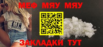 ALPHA-PVP Рузаевка