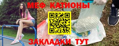 mdpv Рыбинск