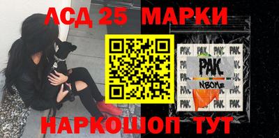 ALPHA-PVP Рузаевка