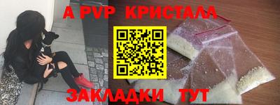 mdpv Рыбинск