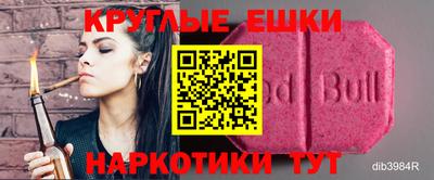 ALPHA-PVP Рузаевка