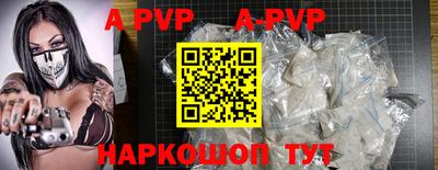 mdpv Рыбинск