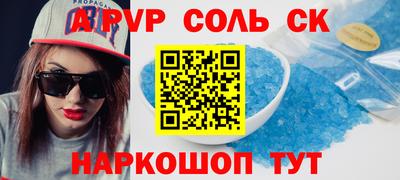 mdpv Рыбинск