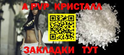mdpv Рыбинск