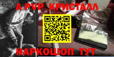 mdpv Рыбинск