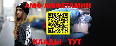 ALPHA-PVP Рузаевка