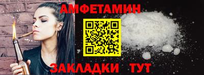 ALPHA-PVP Рузаевка