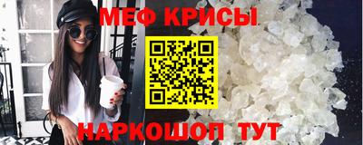 ALPHA-PVP Рузаевка