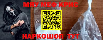 mdpv Рыбинск
