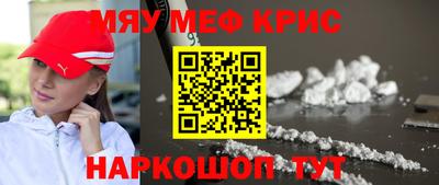 ALPHA-PVP Рузаевка