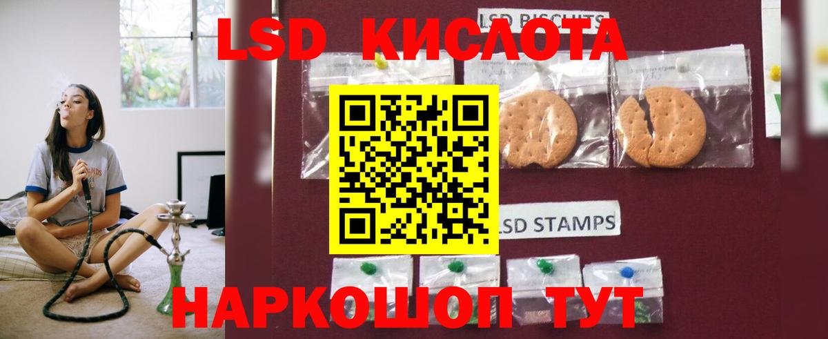 LSD-25 экстази ecstasy  LSD-25 экстази кислота  Вход с VPN  Орёл 