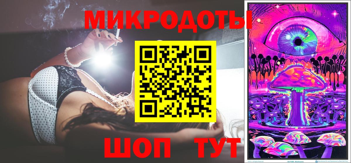 Галлюциногенные грибы мухоморы Орёл